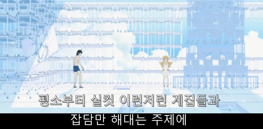 시노부가 불평을 하자 아라라기가 취한 방법 - 이미지 11