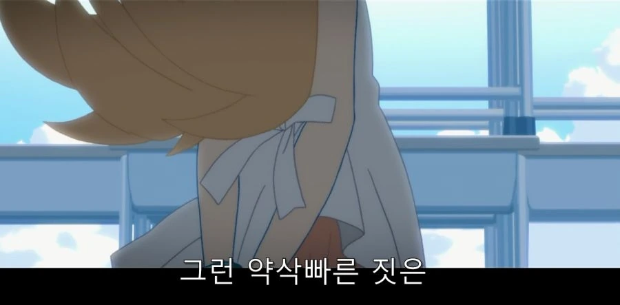 시노부가 불평을 하자 아라라기가 취한 방법 - 이미지 13