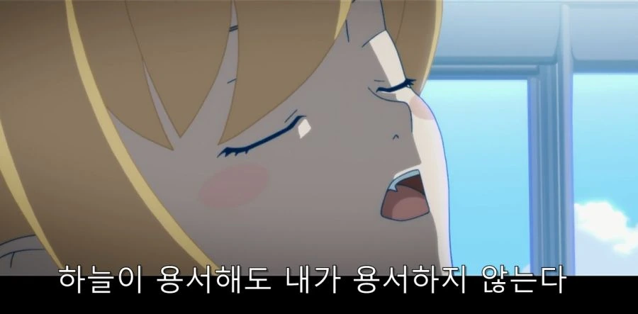 시노부가 불평을 하자 아라라기가 취한 방법 - 이미지 14
