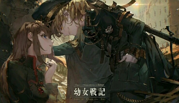 유녀전기)레르겐이 처형 안당하는 세계선.manga - 이미지 3