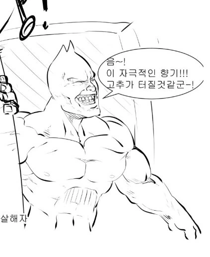 호모) 친구들한테 여장을 권유받는 남학생의 일상.manhwa - 이미지 6