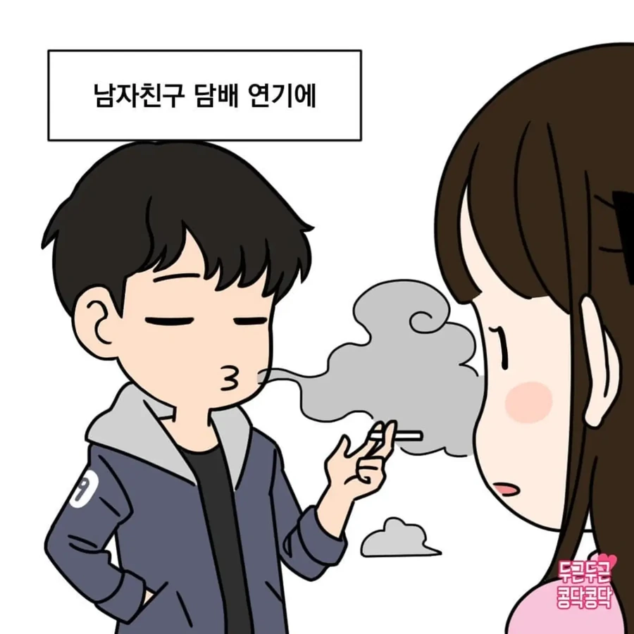 한국 흡연율 낮춰주는 만화.jpg