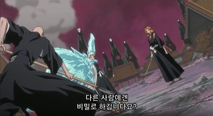 블리치) 숨길 마음이 1도 없는 새끼 - 이미지 6