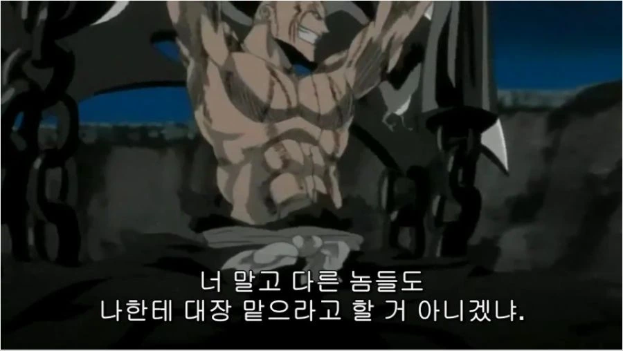 블리치) 숨길 마음이 1도 없는 새끼 - 이미지 12