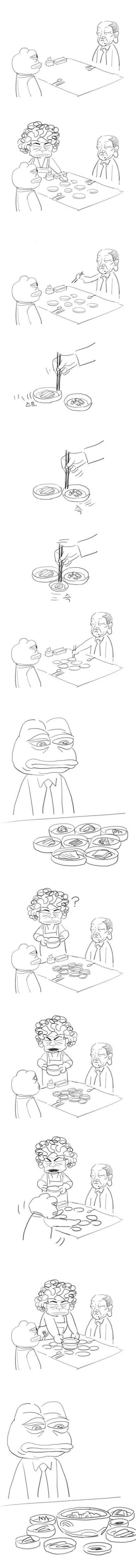 직장 상사랑 식사하는.manwha