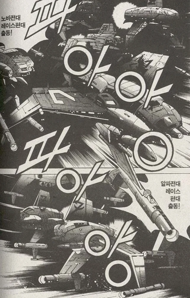 [스타크래프트]레이스의 위엄 - 이미지 2