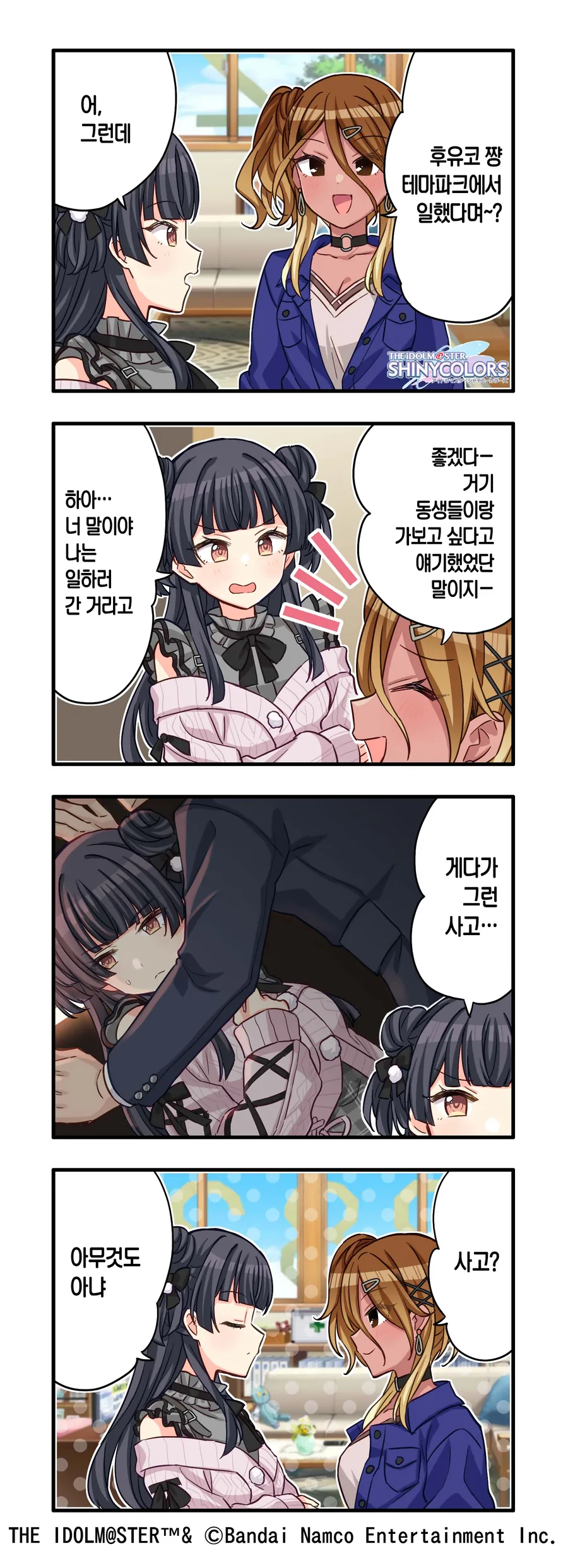 @) 사고.jpg