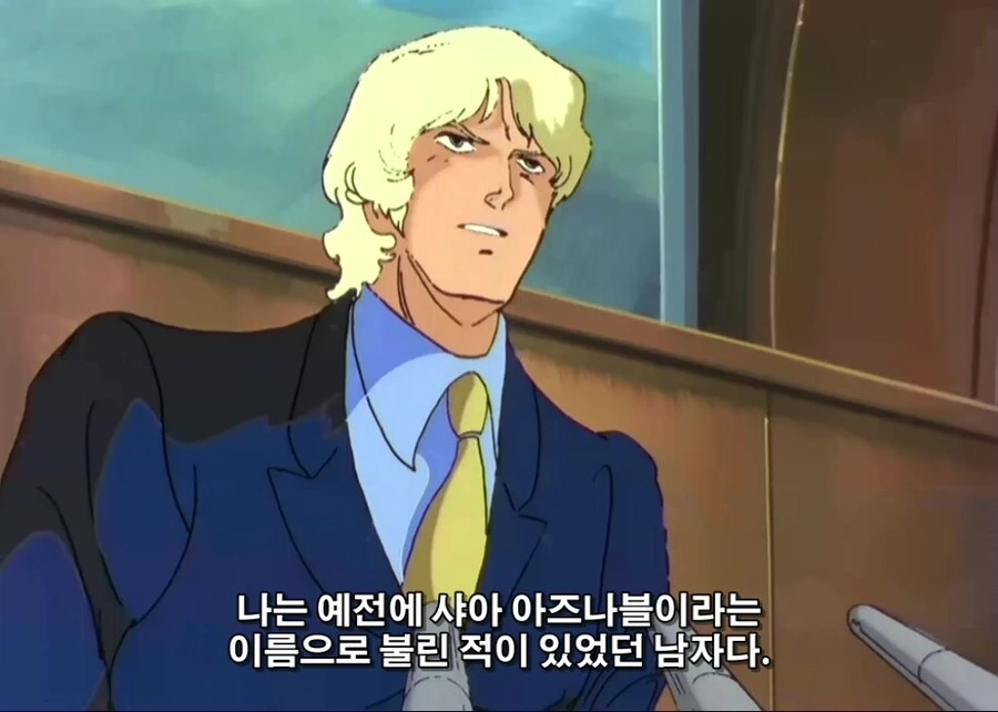 그래서 너희 누구 뽑아냐? - 이미지 2