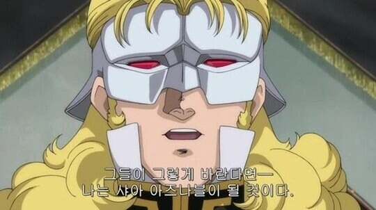 그래서 너희 누구 뽑아냐? - 이미지 4