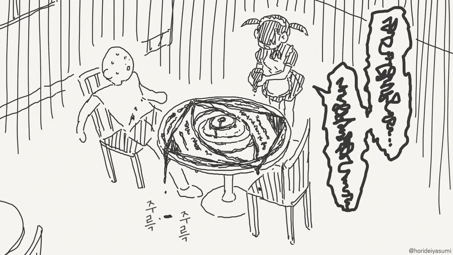 일본 메이드 카페의 전통 문화. manga - 이미지 2