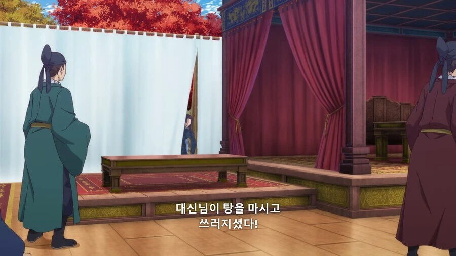 약사의혼잣말]보시다시피 독은 없습니다 - 이미지 6