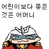 ㅇㅎ 짓 하려고 서큐버스 부르는 만화 - 이미지 5