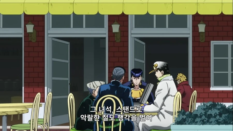 죠죠) 파시오네 암살팀 오열