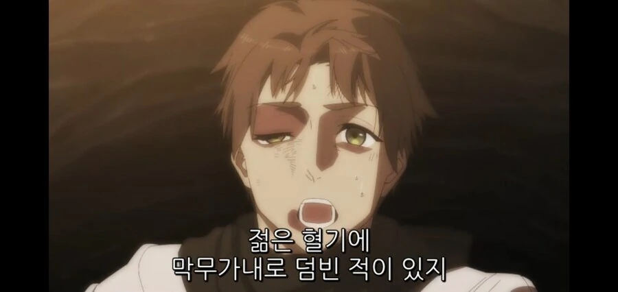 촌구석검성) 주인공이 솔로 플레이 했다가 입구컷 당한 이유 - 이미지 6