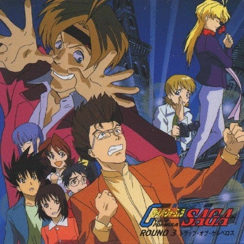 사이버 포뮬러 SAGA - Identity Crisis