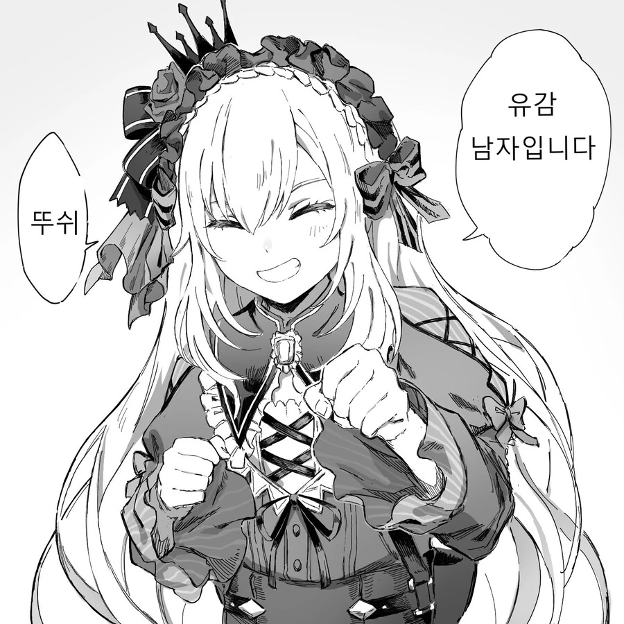 처녀랍니다 짤의 진실 - 이미지 2