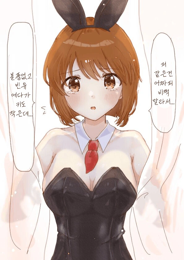 [@] 자기 몸매에 자신이 없는 유키호.manhwa