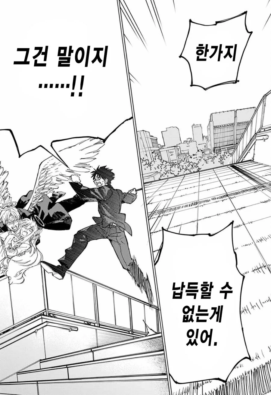 길에서 천사 줍는 Manhwa (스압) - 이미지 35