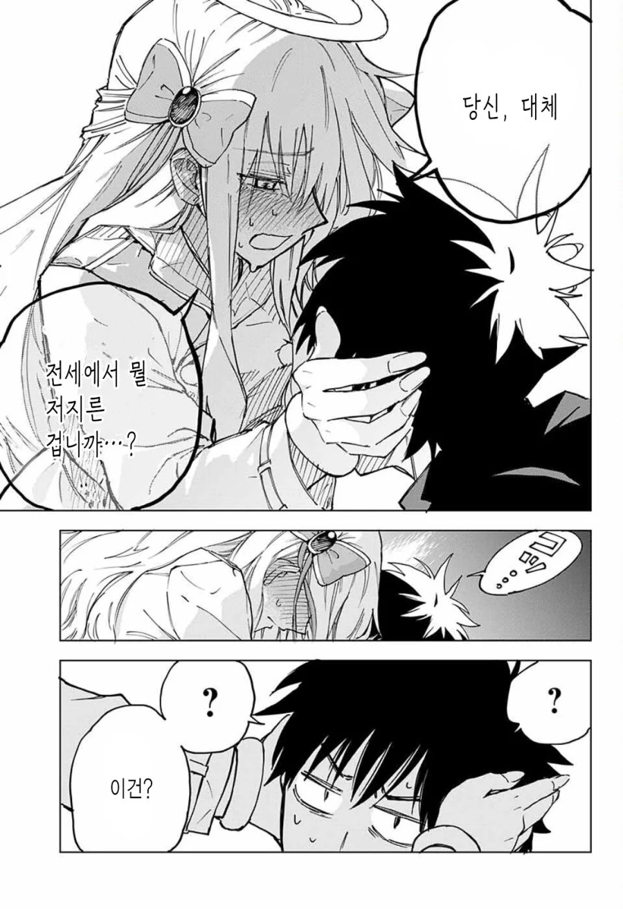 길에서 천사 줍는 Manhwa (스압) - 이미지 41