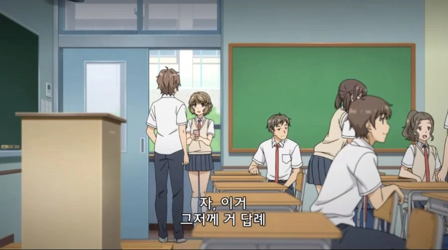 청춘돼지) 후배 잘 놀리는 주인공