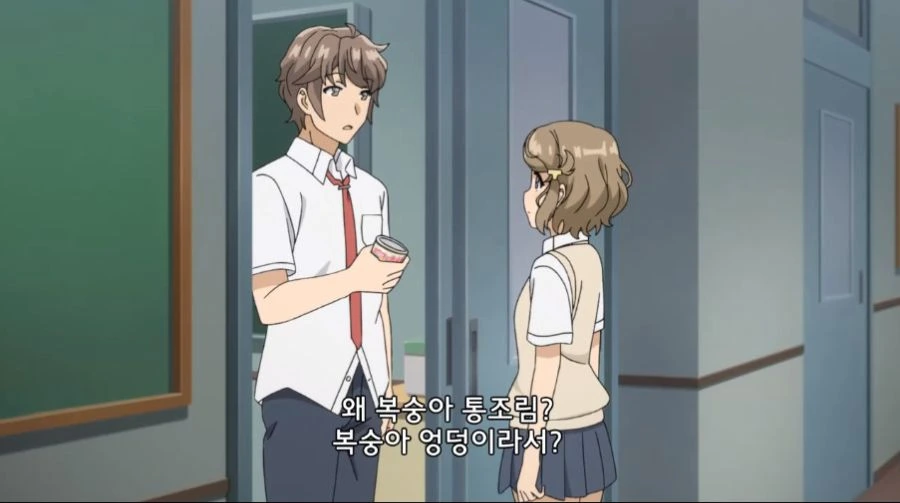 청춘돼지) 후배 잘 놀리는 주인공 - 이미지 2