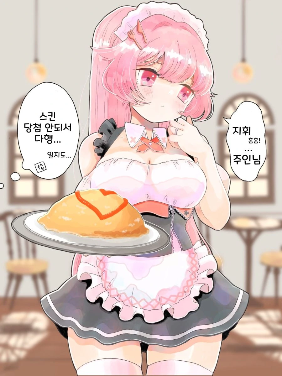 소녀 전선] 죽창이가 메이드복 입고 봉사하는 만화 - 이미지 4
