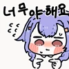 요망한 마누라한테 잡혀사는 만화 - 이미지 5