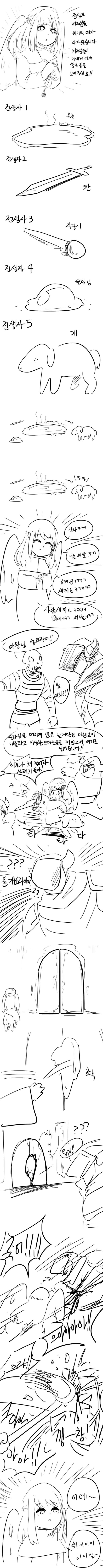 이세계 전생 어벤져스.manga