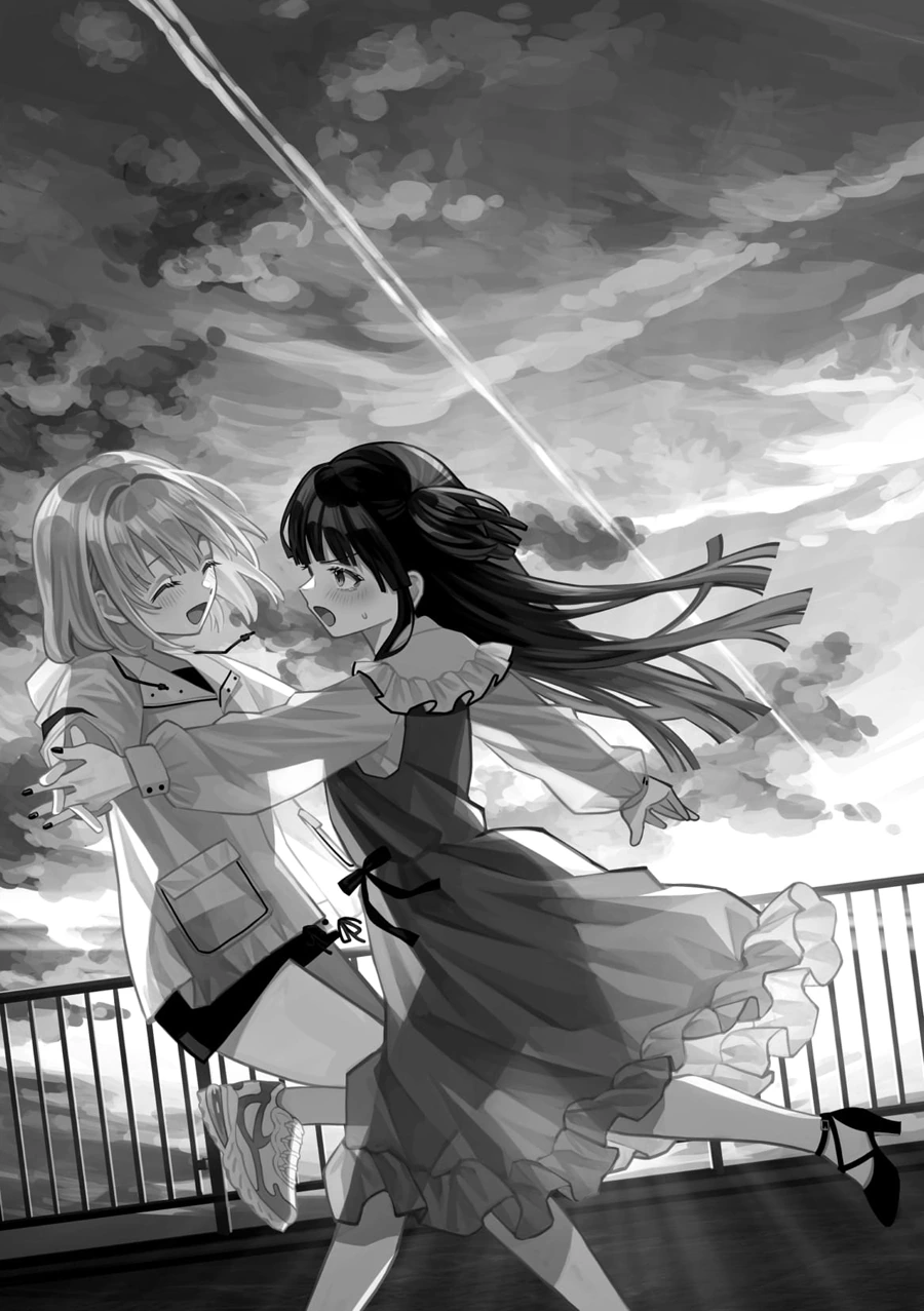 @) 세상의 종말과 후유코, 아사히.manga - 이미지 12