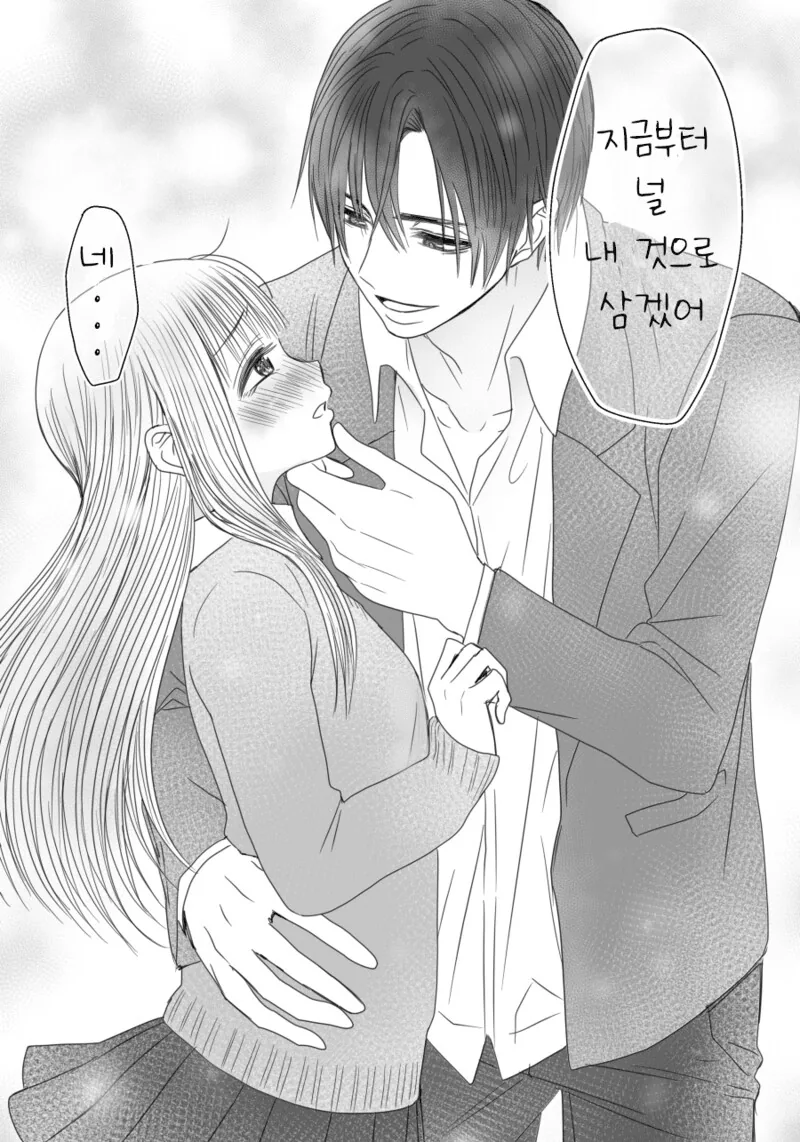 장르에 따른 온도 차이.manhwa