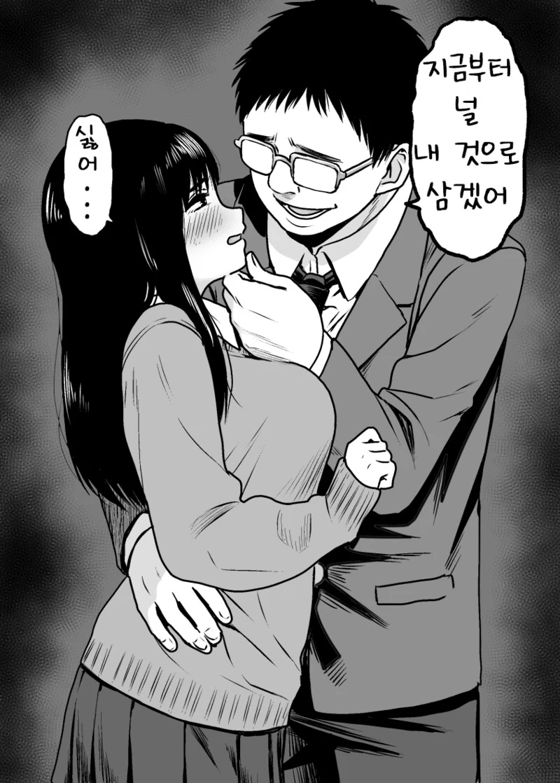 장르에 따른 온도 차이.manhwa - 이미지 2