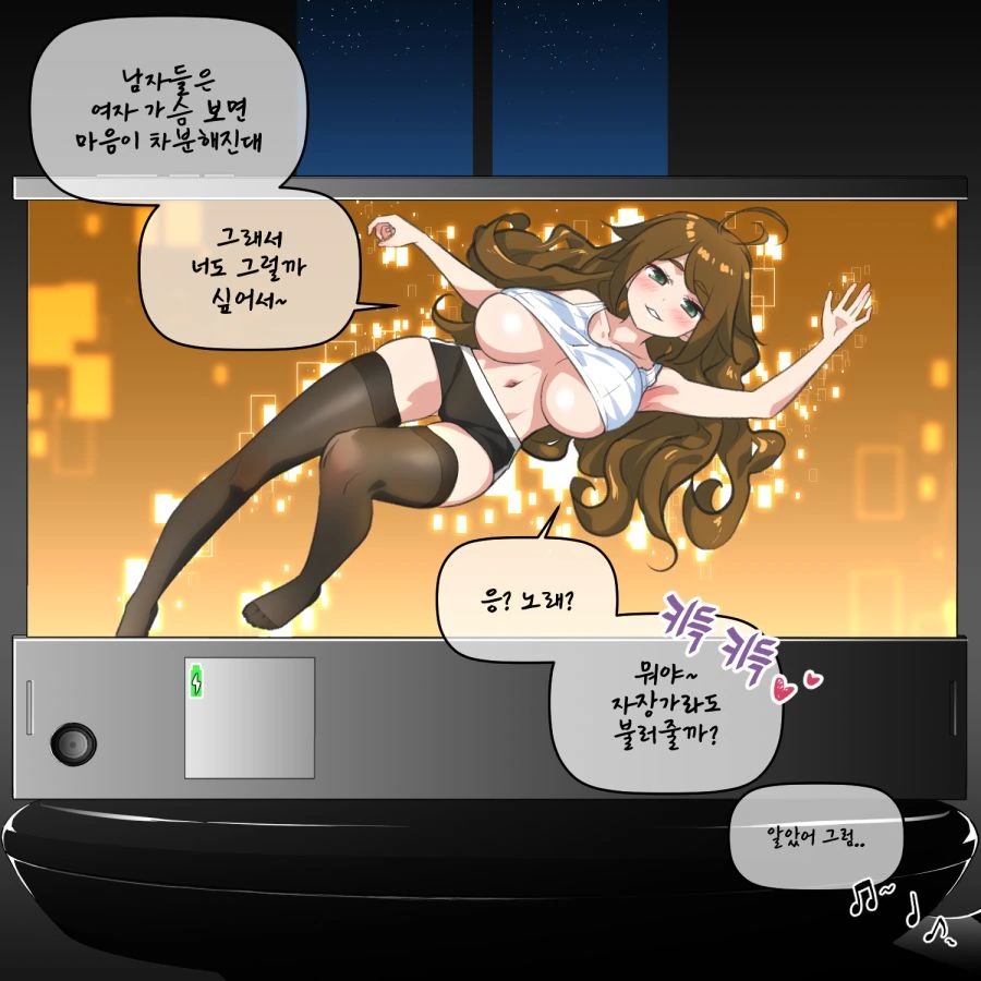 AI 비서.MANWHA - 이미지 4