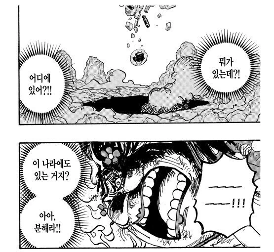 [원피스] 아무도 죽을거라고 예상 안 하는 장면.jpg
