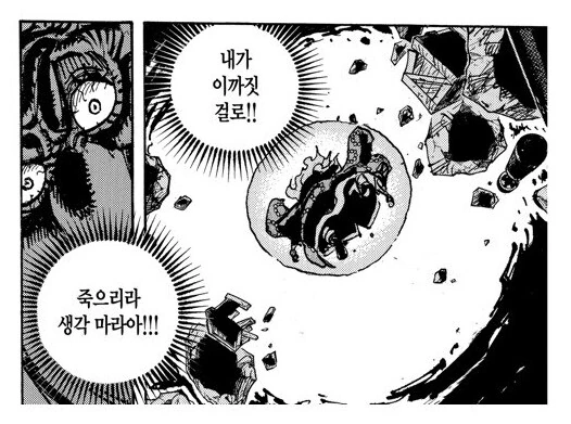 [원피스] 아무도 죽을거라고 예상 안 하는 장면.jpg - 이미지 2