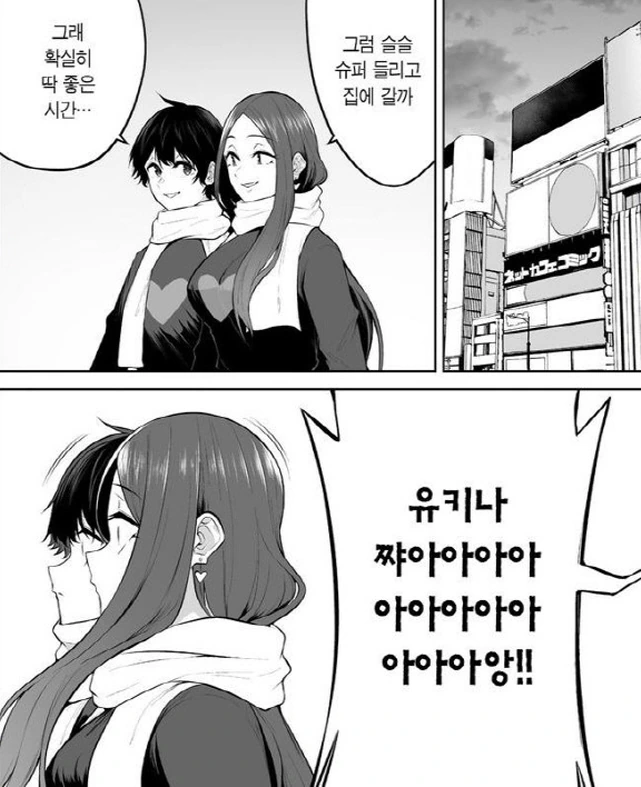 [이마이즈미]괴짜기질을 가진 오빠를 둔 유키나