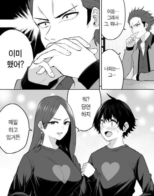 [이마이즈미]괴짜기질을 가진 오빠를 둔 유키나 - 이미지 6