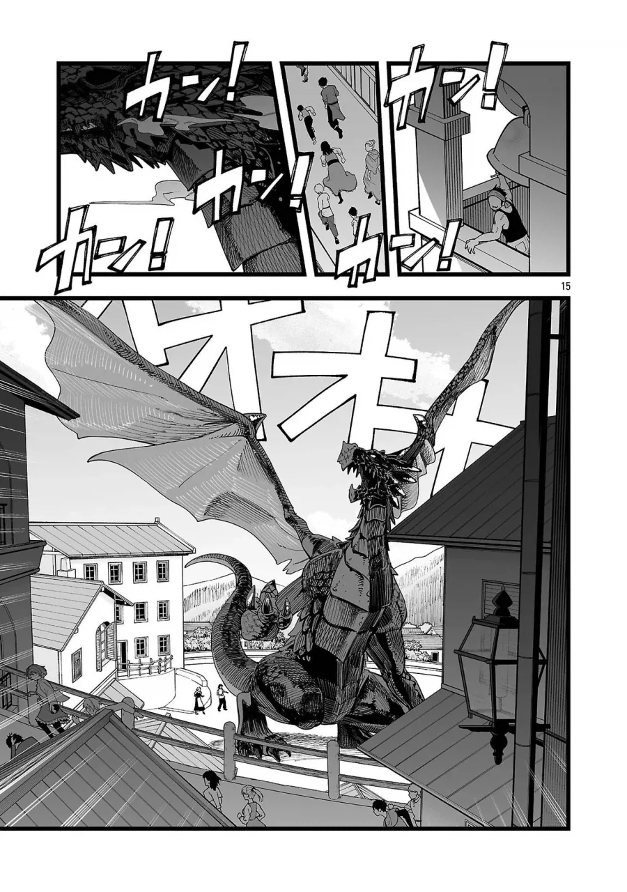 승려가 러브돌 요구해서 추방 당하는.manhwa - 이미지 18