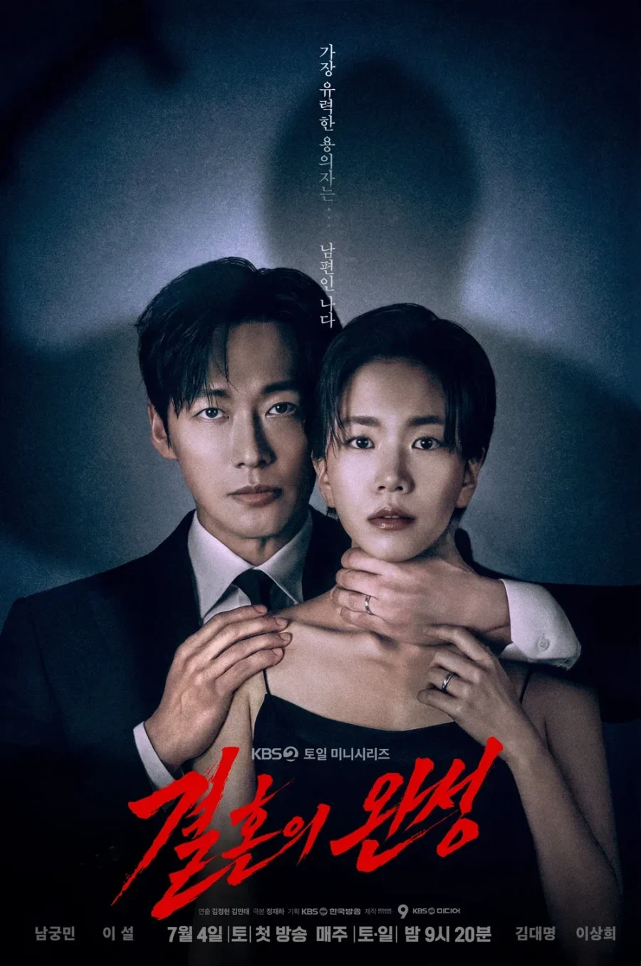 드라마에서 가난한데 단독주택 사는 주인공도 옛말인 이유 - 이미지 2