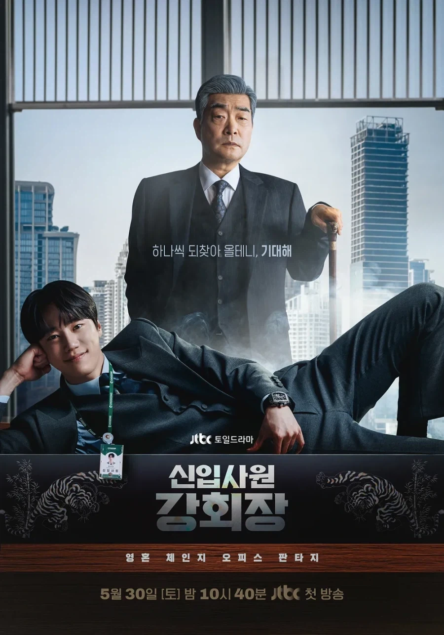 드라마에서 가난한데 단독주택 사는 주인공도 옛말인 이유 - 이미지 3