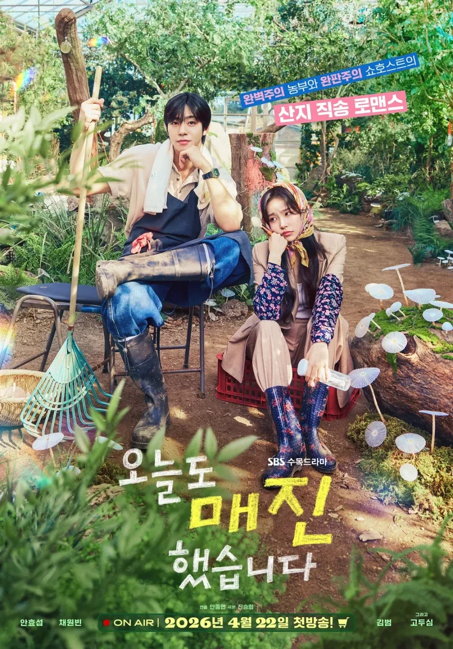 드라마에서 가난한데 단독주택 사는 주인공도 옛말인 이유 - 이미지 4