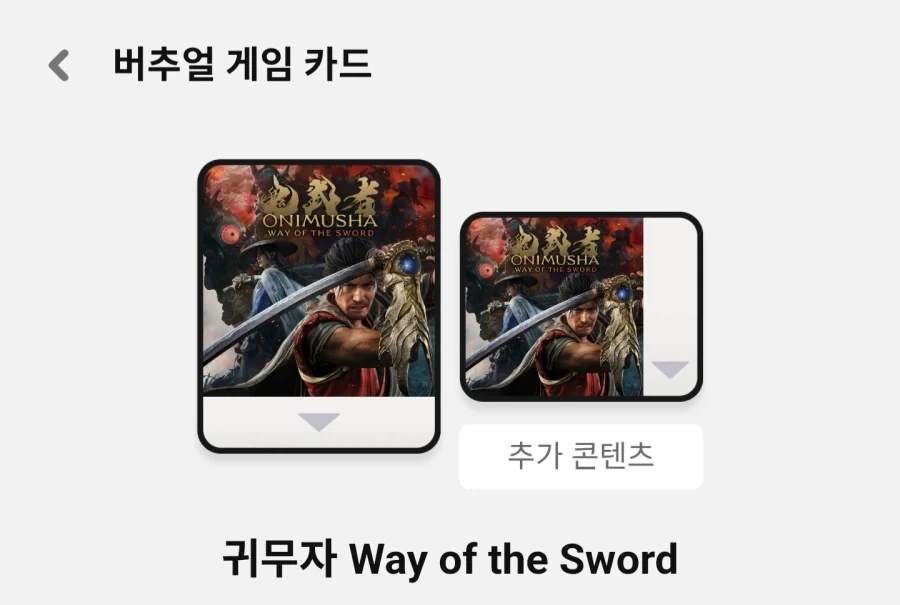 스위치2 귀무자는 편의성은 갑인데 그래픽이 아쉽단 말야..