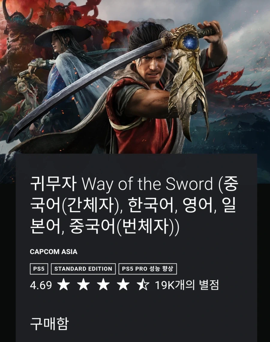 스위치2 귀무자는 편의성은 갑인데 그래픽이 아쉽단 말야.. - 이미지 2