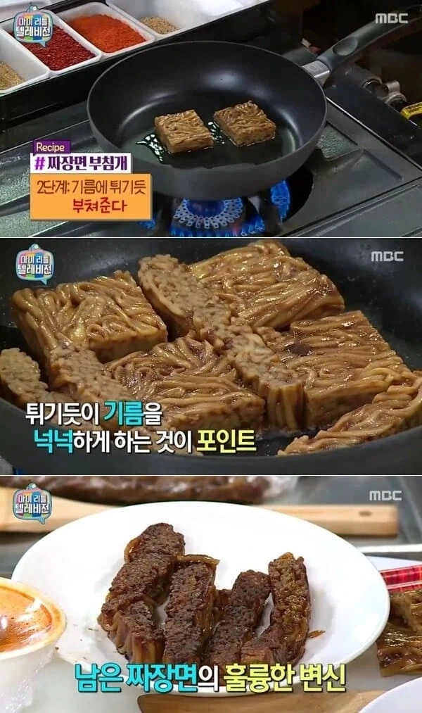 흑백요리사 심사위원 피셜 맛있는 음식
