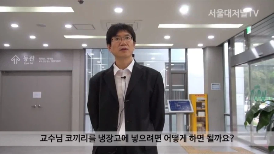 서울대 대학원생이 하는 일