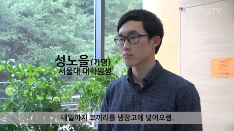 서울대 대학원생이 하는 일 - 이미지 3