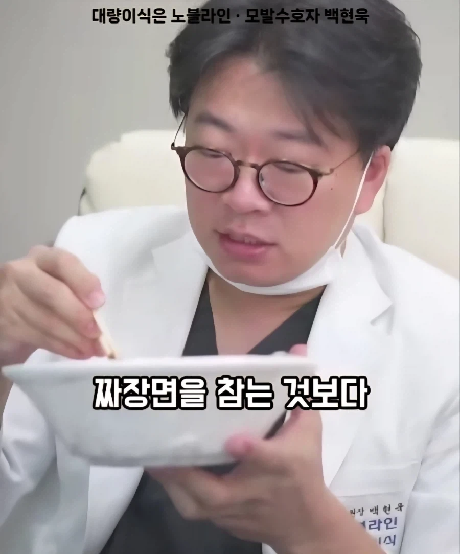 짜장면을 참는 것보다 먹는게 두피 건강과 탈모에 도움이 된다는 연구 결과
