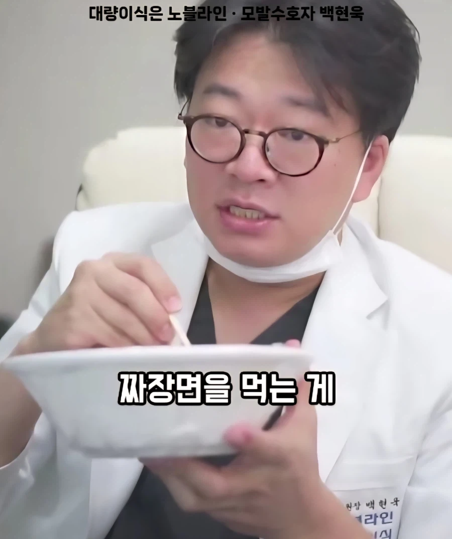 짜장면을 참는 것보다 먹는게 두피 건강과 탈모에 도움이 된다는 연구 결과 - 이미지 2