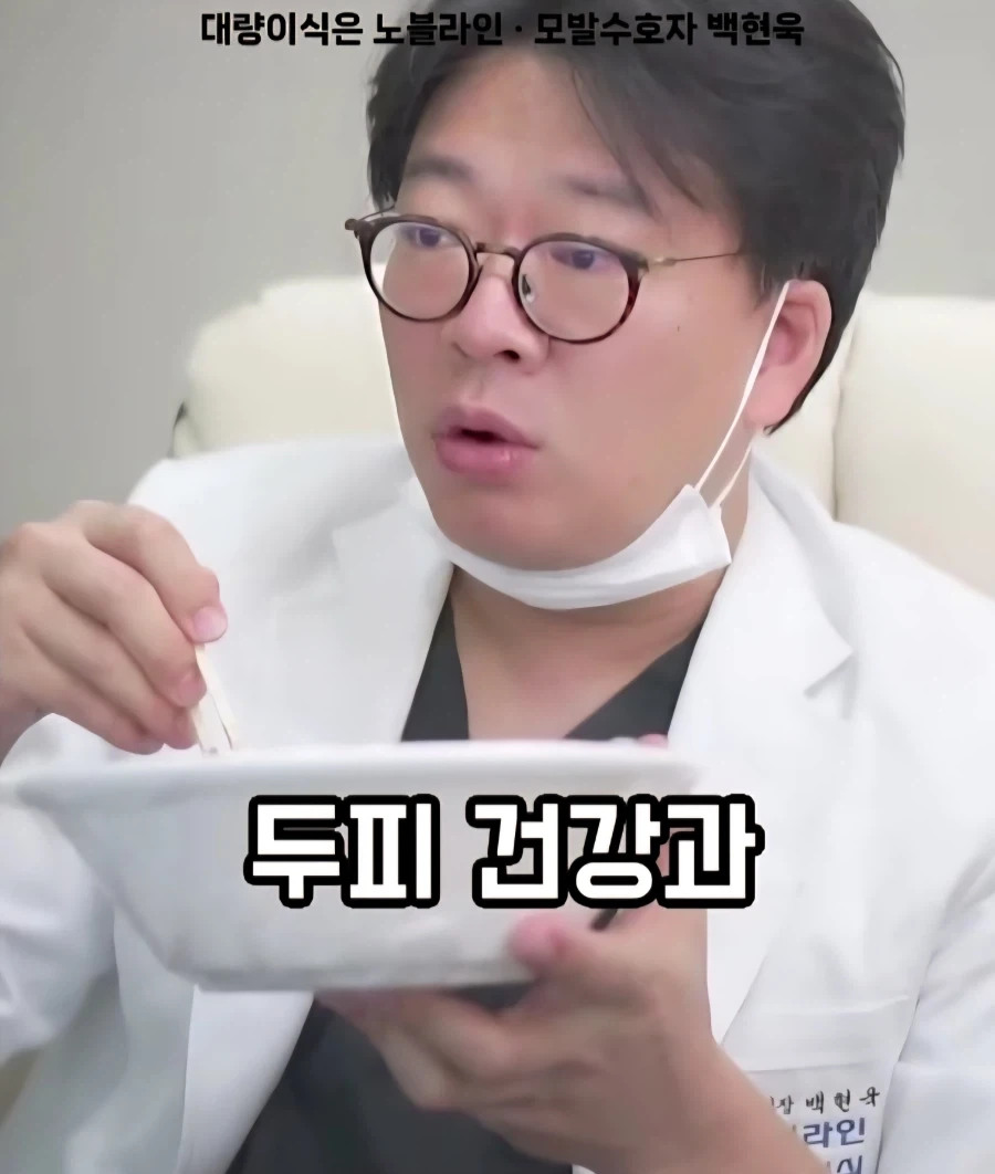 짜장면을 참는 것보다 먹는게 두피 건강과 탈모에 도움이 된다는 연구 결과 - 이미지 3