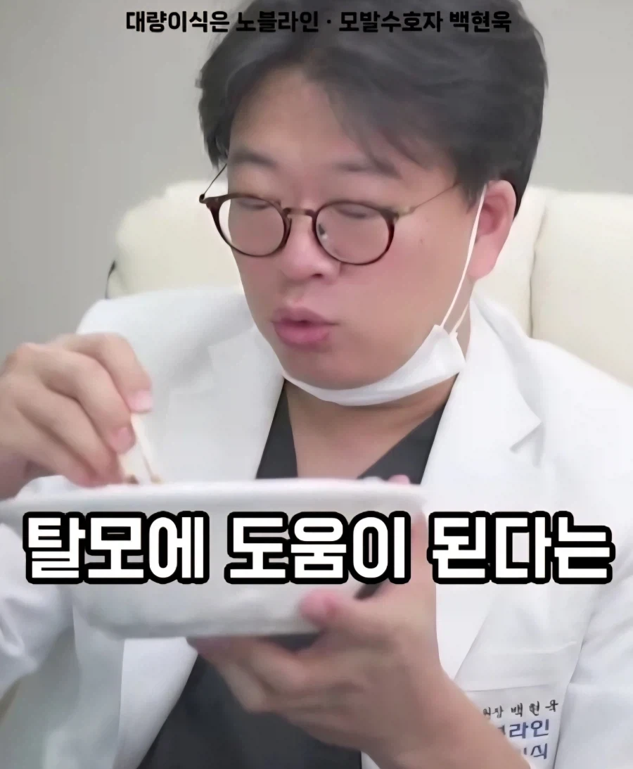 짜장면을 참는 것보다 먹는게 두피 건강과 탈모에 도움이 된다는 연구 결과 - 이미지 4