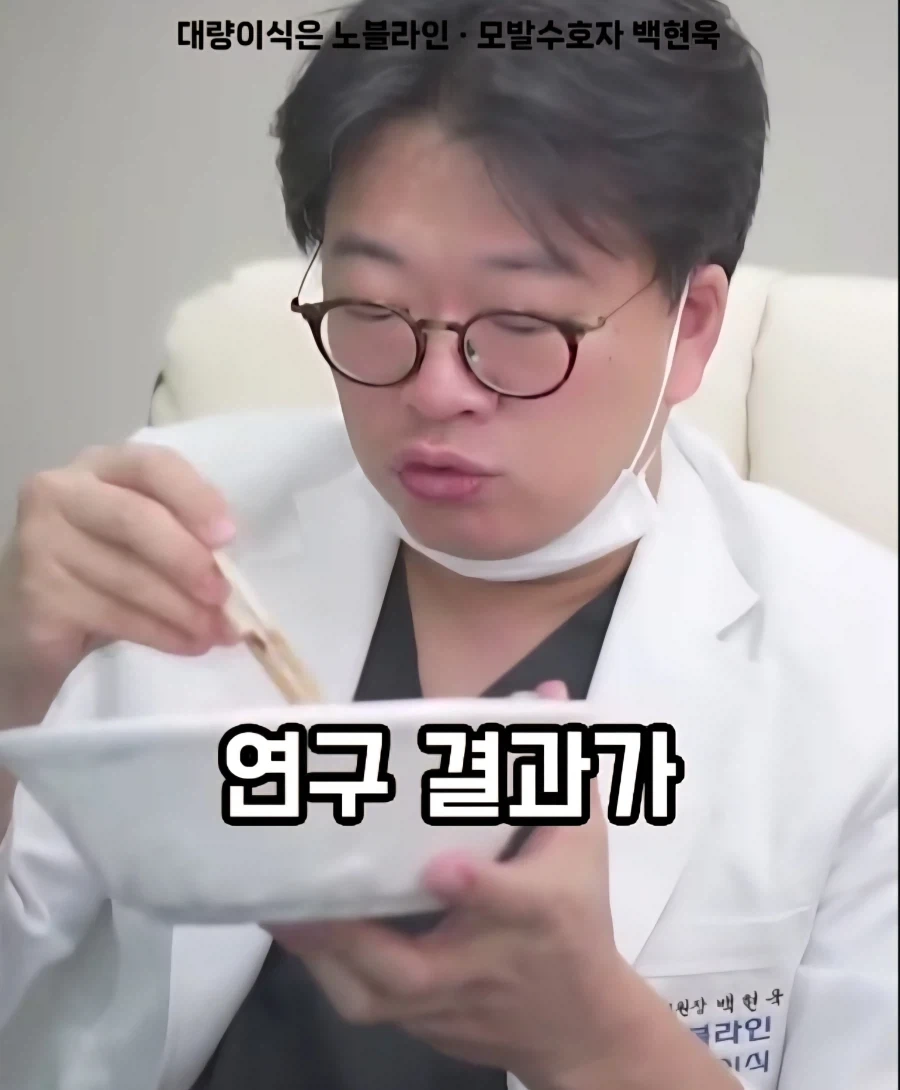 짜장면을 참는 것보다 먹는게 두피 건강과 탈모에 도움이 된다는 연구 결과 - 이미지 5